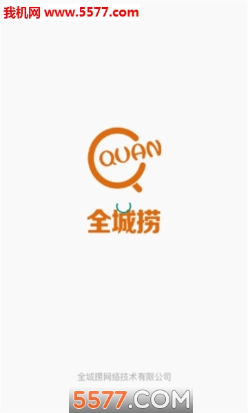 全城撈0