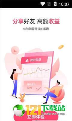 e聯網商手機版2