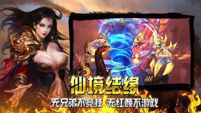 烈火雷霆微變合擊0