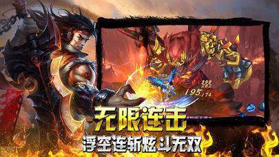烈火雷霆微變合擊1