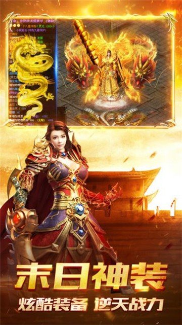 火樹(shù)游戲熱血單機(jī)版2