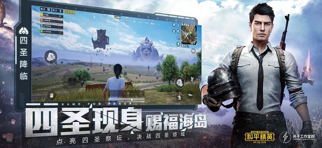 吃雞載具修改器0
