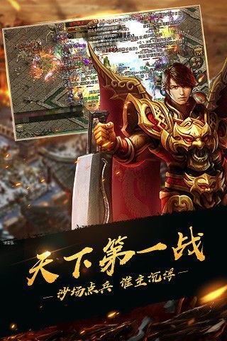 領域激情單職業2