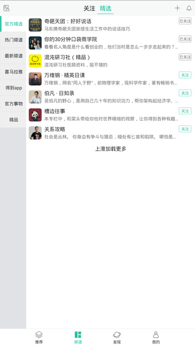 九段賢才2