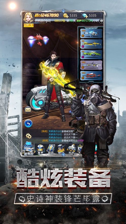 文明重生1