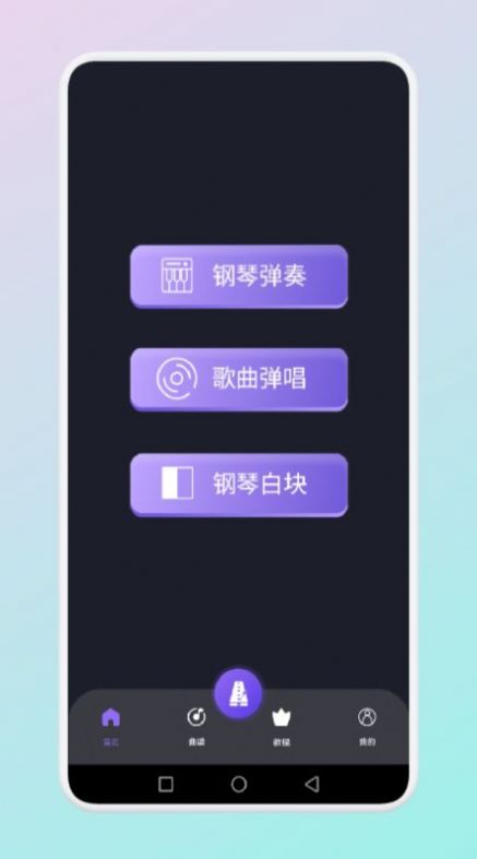 phi赫茲樂(lè)譜2