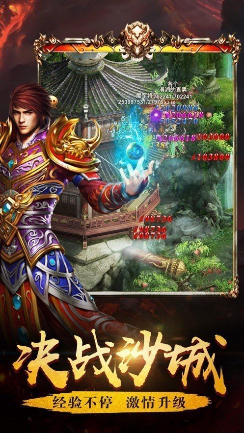 帝王神器合擊版1