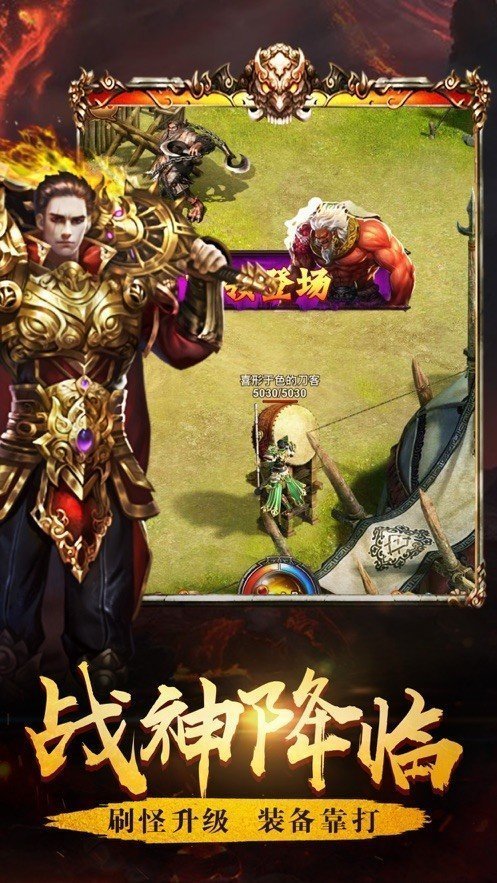 帝王神器合擊版0