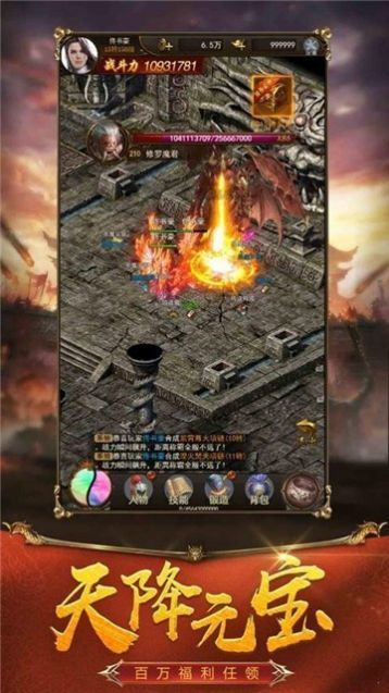 打金火龍1.80官網版1