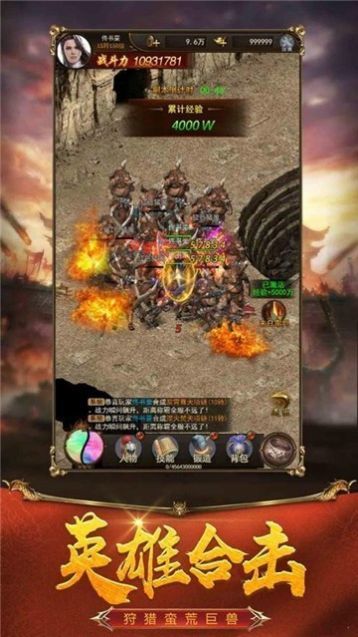 打金火龍1.80官網版2