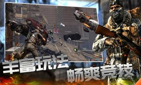 戰線精英槍戰王者0