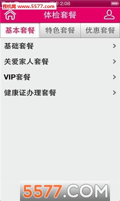 優健康3