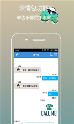 星語電話(無漫游費(fèi))2