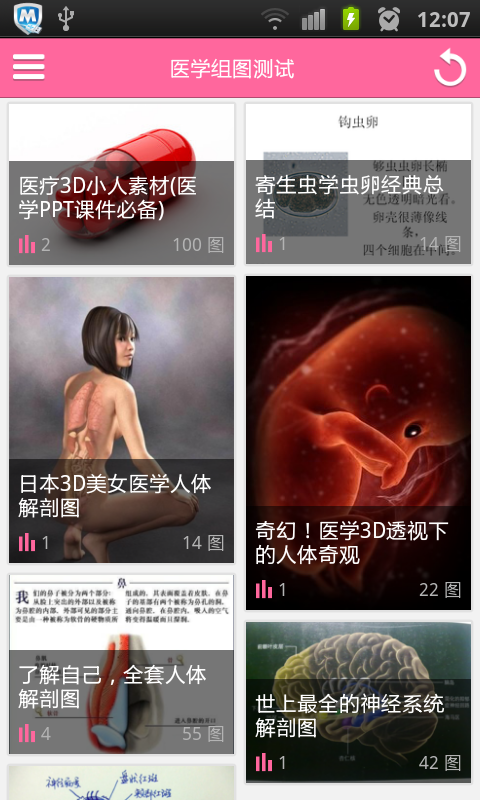 護士筆記0
