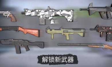 喪尸射擊槍戰0