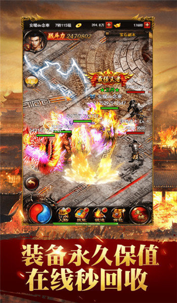 游昕網絡冰雪復古傳奇最新版2