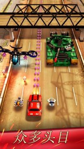 Chaos Road漢化版0
