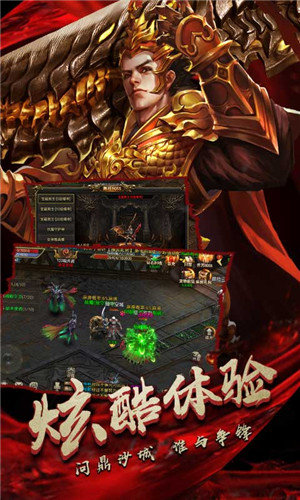高爆合擊1.760