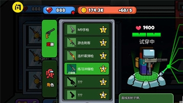 英雄大逃殺2