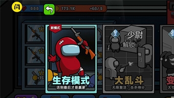 英雄大逃殺0