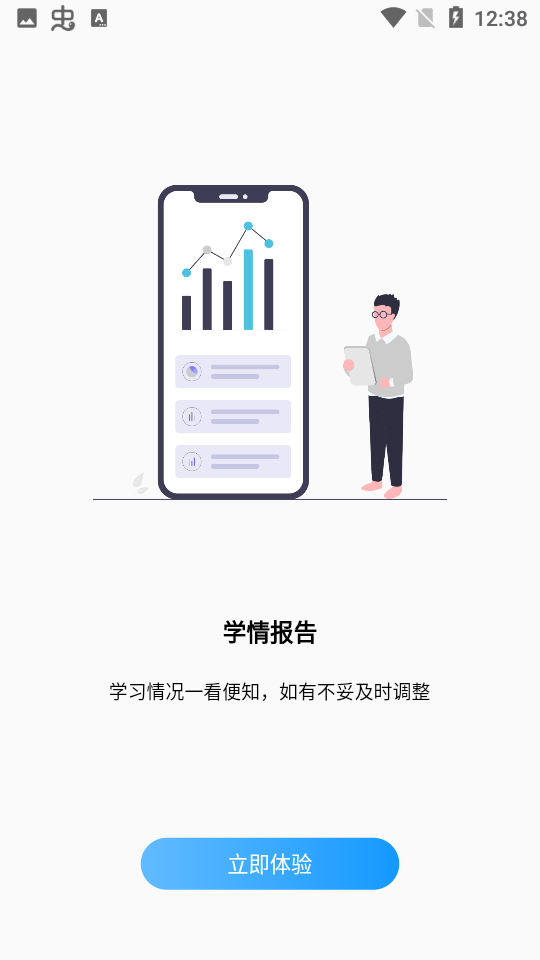 天驕學堂家長2