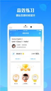 愛樂奇0