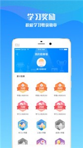 愛樂奇1