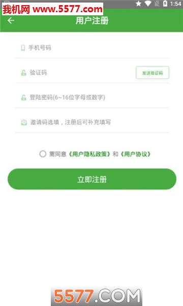 分類bb機安卓版0