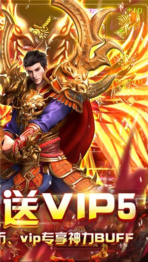 完美復古單職業(yè)傳奇2