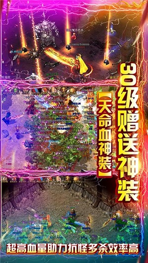 完美復古單職業(yè)傳奇4