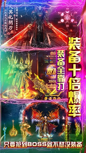 完美復古單職業(yè)傳奇3