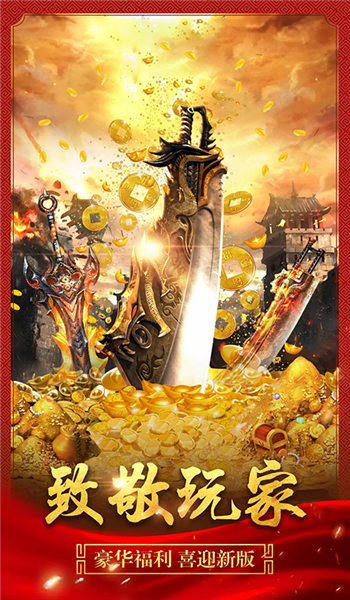 打米復(fù)古傳奇0