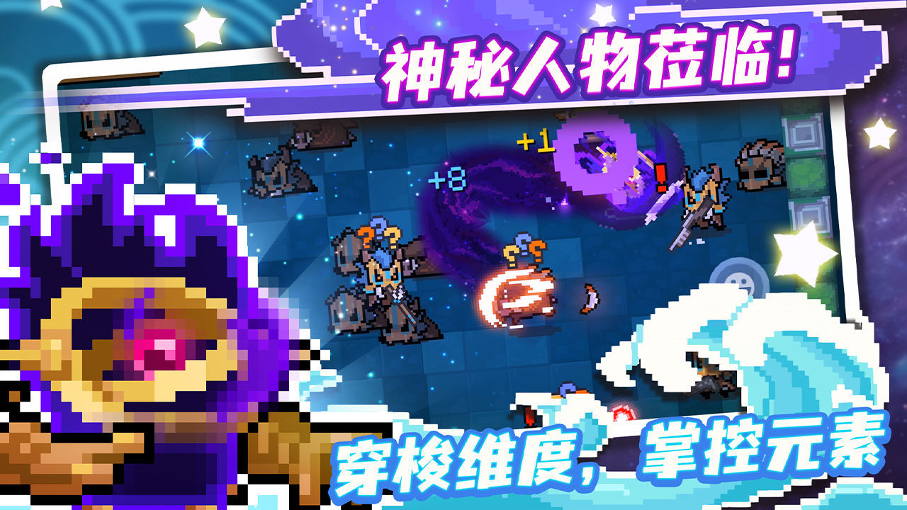 元?dú)怛T士(內(nèi)置功能菜單)無邪原創(chuàng)2022最新版3