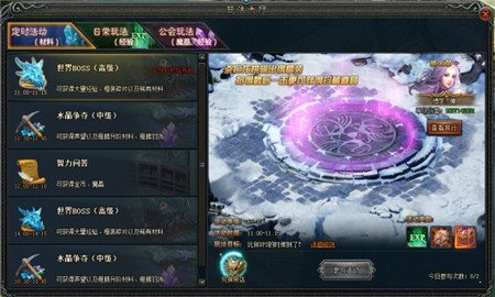 傲天鐵血皇城1