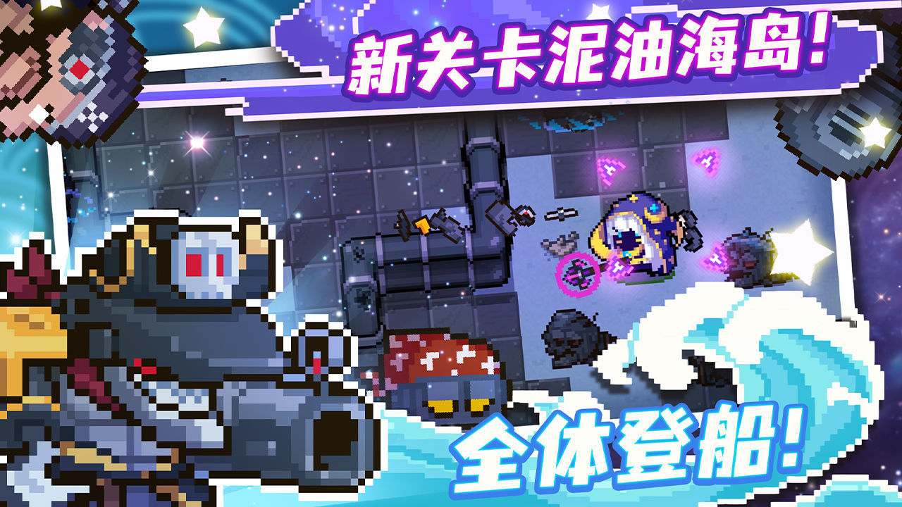 元?dú)怛T士(內(nèi)置功能菜單)無邪原創(chuàng)2022最新版1