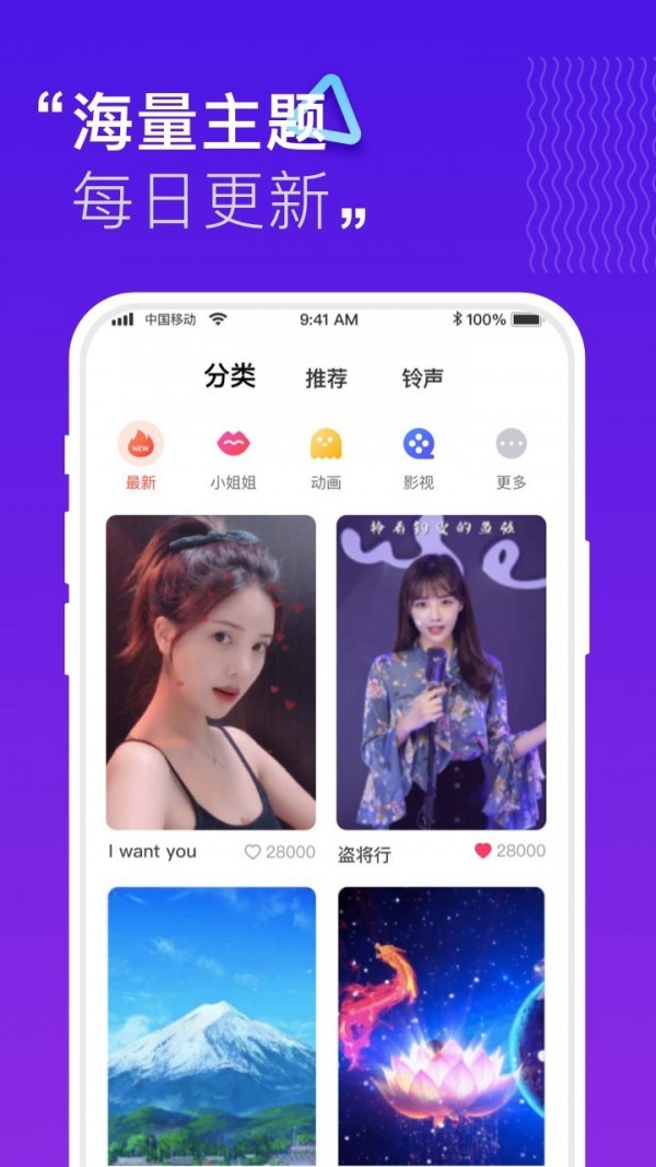小邁來電秀2