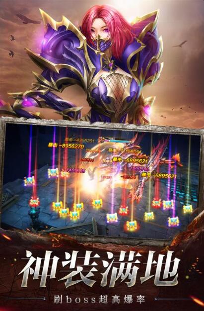 打金迷失倍攻單職業1