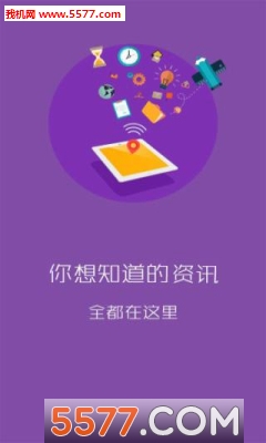湯陰便民2
