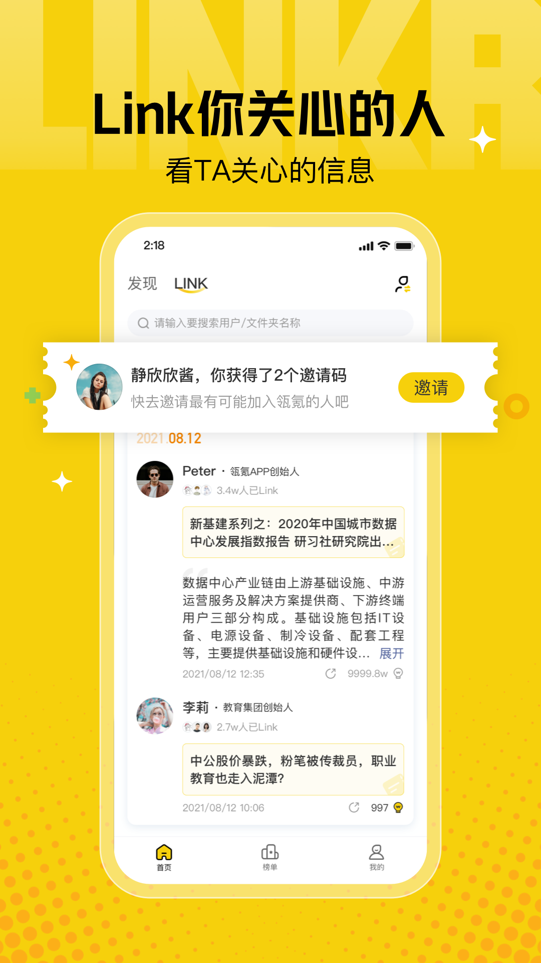 領氪2