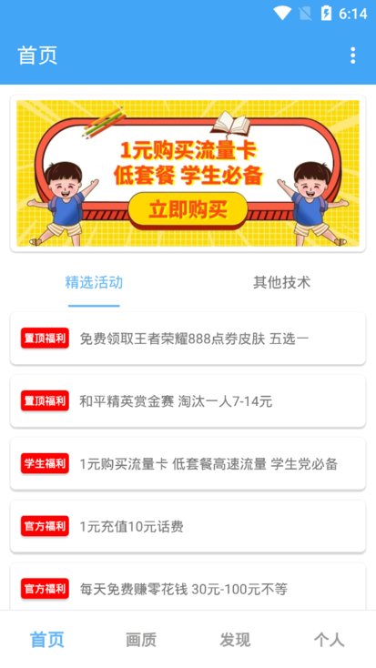 唯夢工具箱120幀0