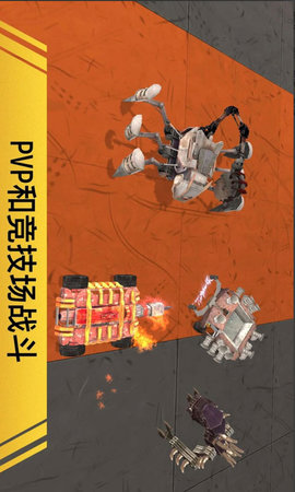 未來機(jī)甲戰(zhàn)士3