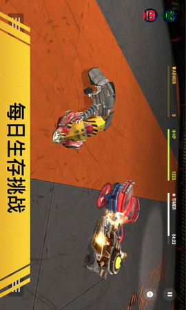 未來機(jī)甲戰(zhàn)士2