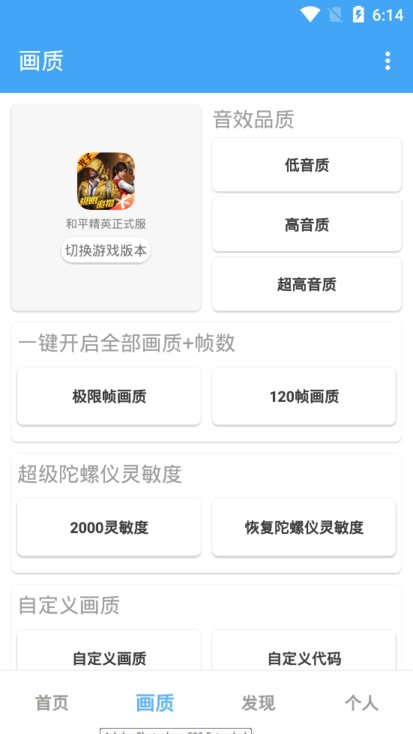 唯夢工具箱120幀3