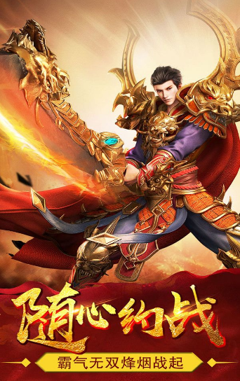 英雄合擊純復(fù)古版0