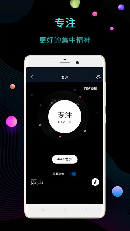 冪寶全屏時鐘0