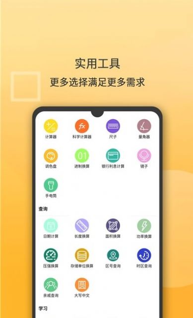 全能計算器計算0