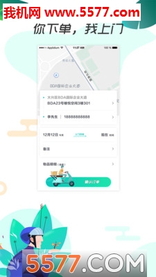 天鵝行0