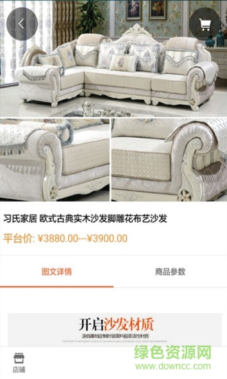凝客經銷商0