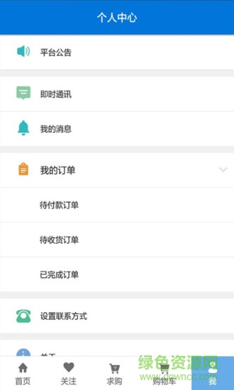 凝客經銷商2