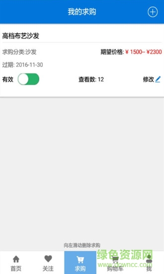 凝客經銷商1